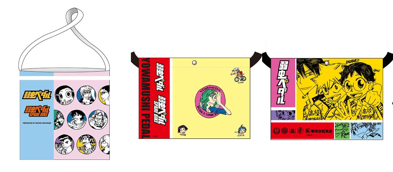 弱虫ペダルチャリティサコッシュ販売決定！