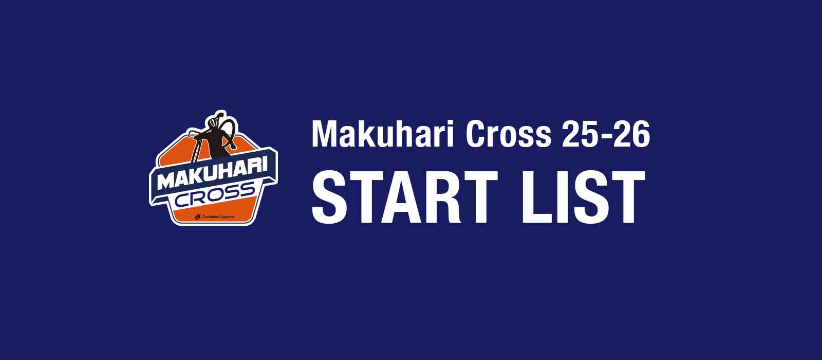 スタートリスト 1108版