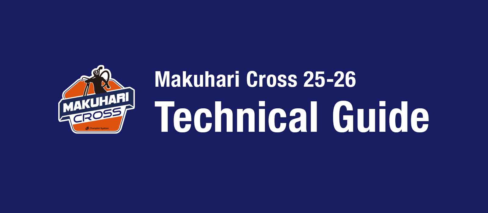 テクニカルガイド1107-2版